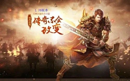 超变态单职业传奇之热血传奇跑单是什么意思