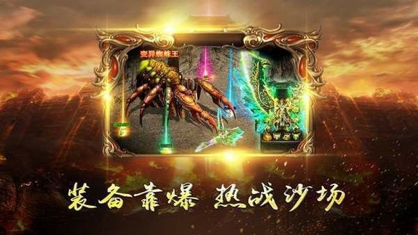 神途单职业发布道士和法师打圣殿卫士的方法
