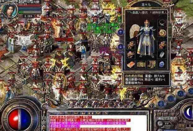 冰雪传奇打金服流浪汉游戏攻略