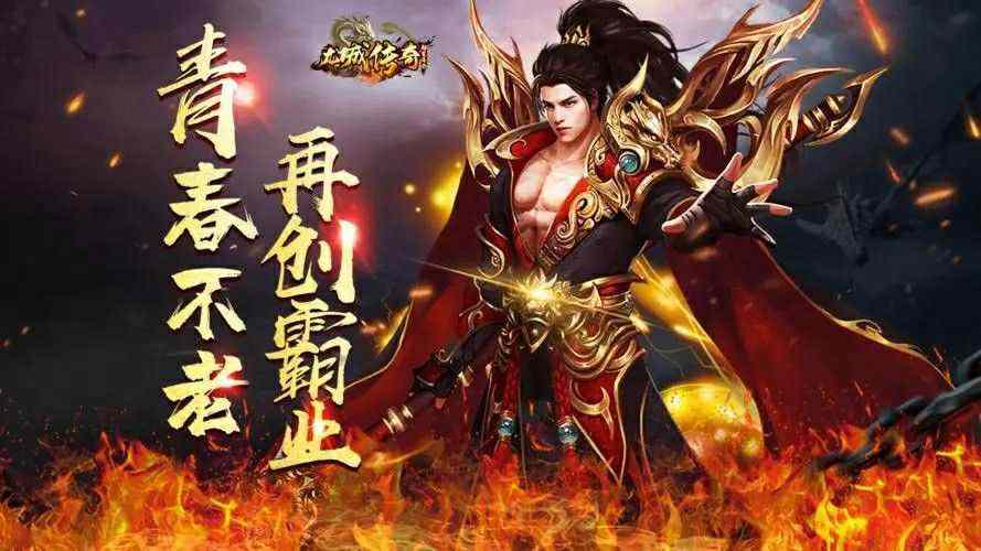 新开传奇世界手游新服网之热血传奇随身仓库怎么用