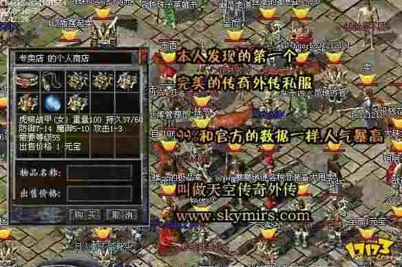 打金单职业传奇手游之传奇单机私服如何修改爆率