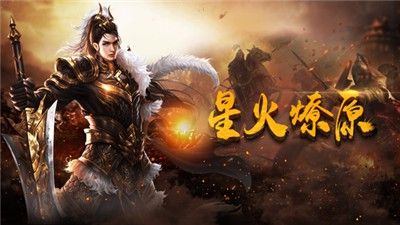 神途打金之热血传奇原版176什么样