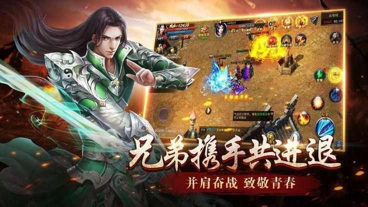 刚开私服之热血传奇哪里有火龙之星