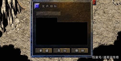 最火单职业战士二十级前练级方法