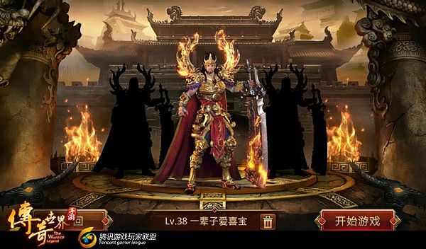 热血传奇手游官网新服之热血传奇成员有什么用
