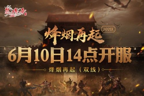 三国单职业中战士的玩法技巧
