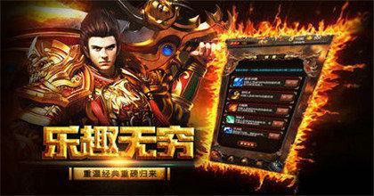 七杀王者单职业之热血传奇魔龙岭出什么