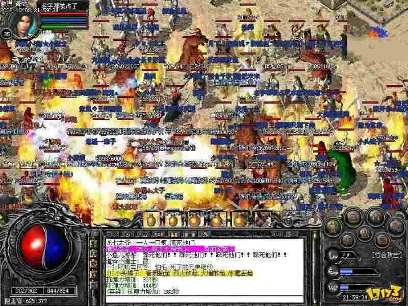 haosf传奇发布网之动态ip怎么设置传奇私服