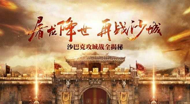 变态合击传奇新服网官网之热血传奇为什么角色升级慢